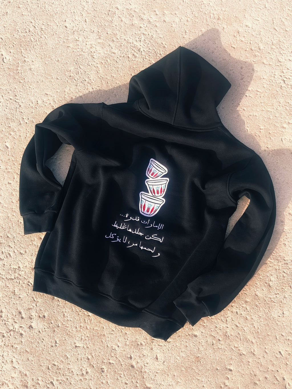 Emirates Pride Hoodie