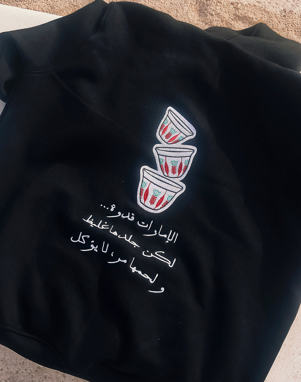 Emirates Pride Hoodie