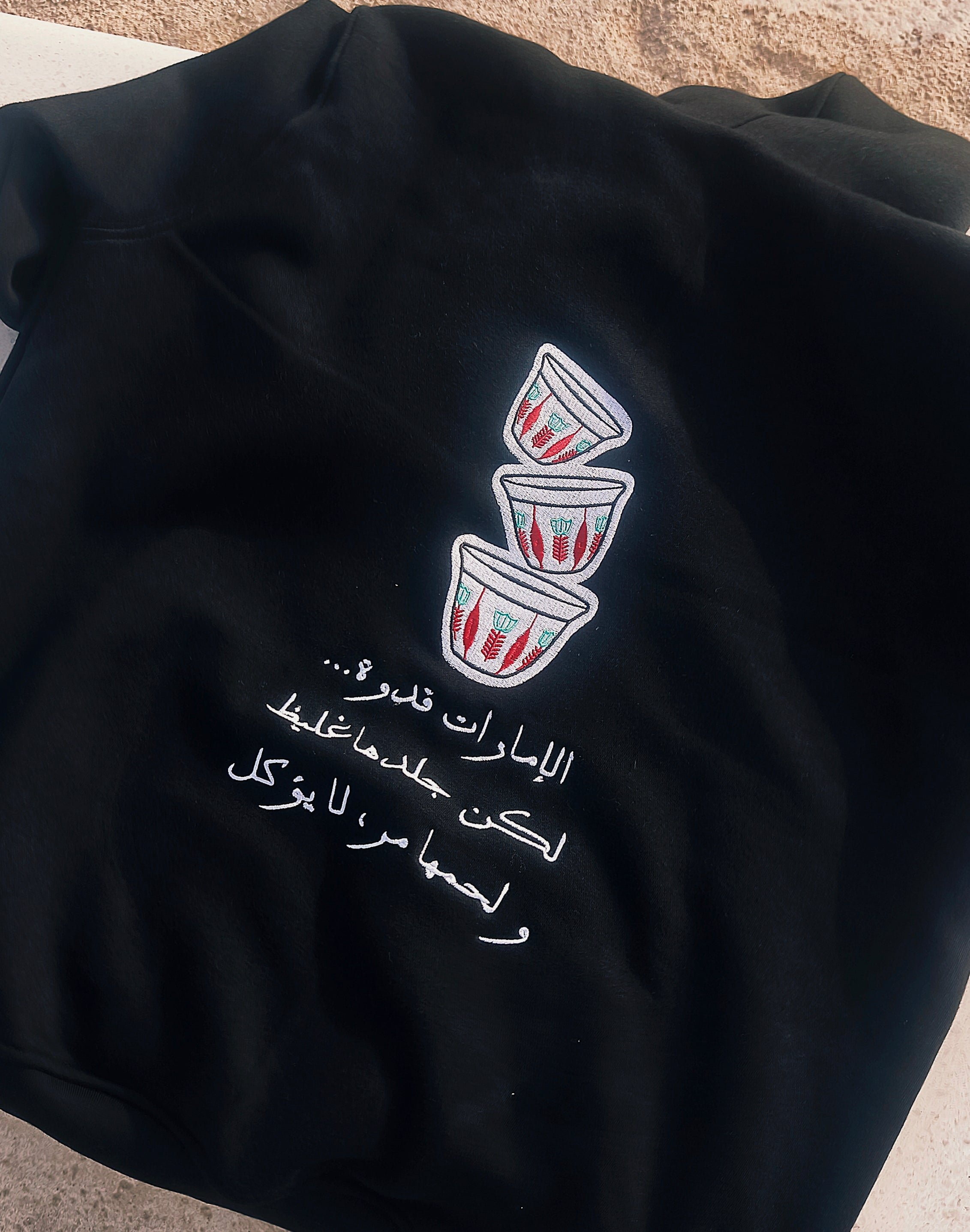 Emirates Pride Hoodie
