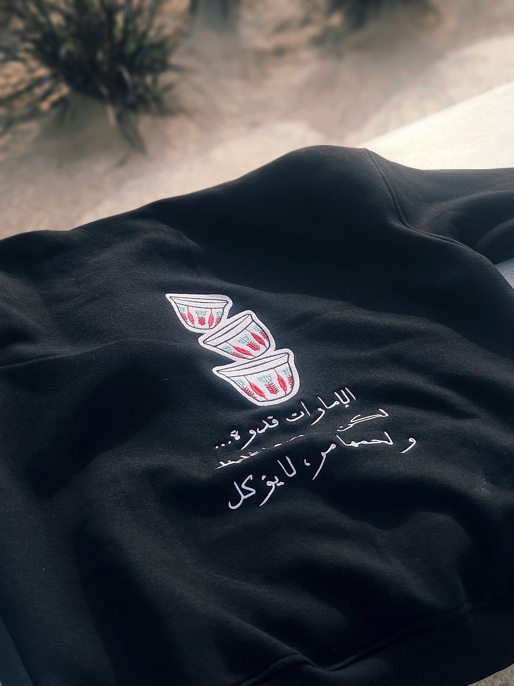 Emirates Pride Hoodie
